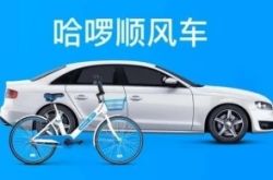2分钟科普下!松原市有限公司有哪些_哔哩哔哩